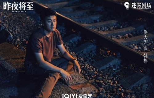电视剧《昨夜将至》共有多少集，每周在爱奇艺的更新频率是怎样的？