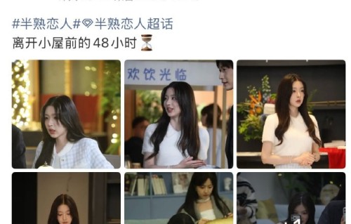 柳周CP恋情后续发展有哪些迹象？