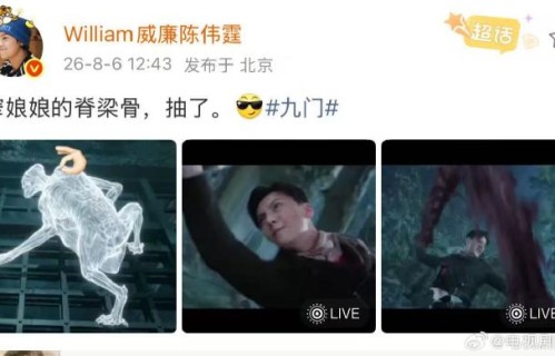 陈伟霆拍摄抽脊梁骨镜头时受伤了吗？