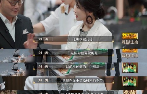 《食神·百厨大战》这档节目的赛制是怎样的？