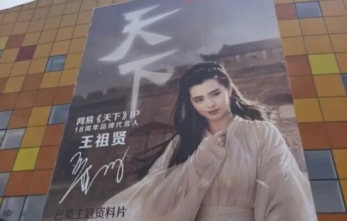二十多年未真人露面!王祖贤靠AI重现聂小倩,勾起一代人港片回忆杀