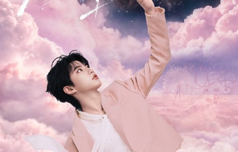 穆祉丞“局部宇宙”巡演下一站会定在哪个城市？|粉丝|常州|诸暨|舞台|场馆