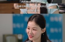 刘胜瑛如何帮助金靖克服社交障碍？