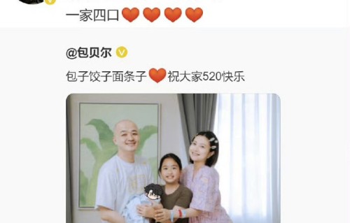 包文婧二胎产后情绪低落，包贝尔曾开玩笑回应，夫妻关系如何？