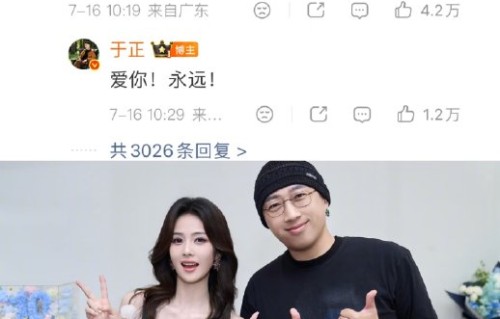白鹿和欢娱影视的十年合约具体是从哪一年开始的？