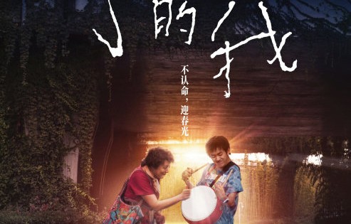 首位00后金鸡百花双料影帝！易烊千玺凭《小小的我》封帝