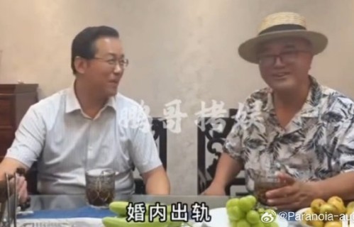 包贝尔深夜约会的红发女子身份是什么
