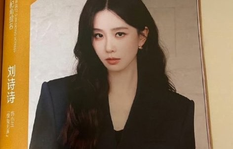 刘诗诗在惊蛰无声中饰演哪个角色获提名？