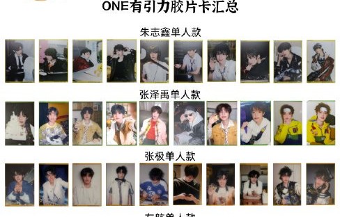 一周年演唱会是否有官方录播或周边产品上线？