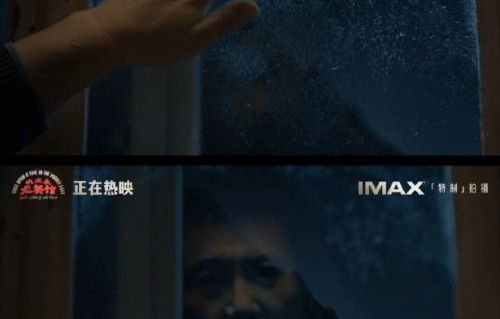沈腾新片《龙餐馆》9·18日本上映引热议