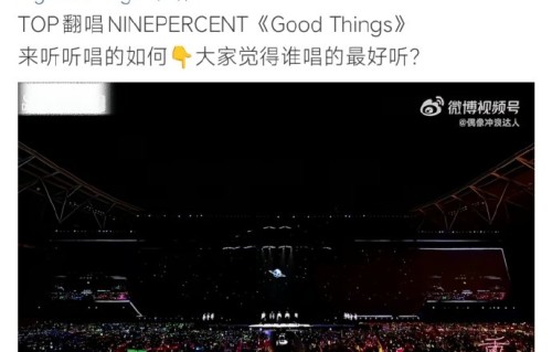 翻唱版与原版争议中，粉丝最在意的是演唱技巧还是情怀？