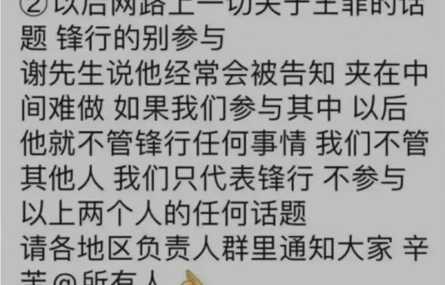 香江忆旧录||复嗑锋菲恋，一剂老式荷尔蒙