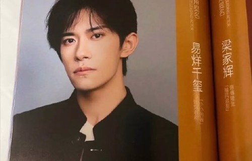 易烊千玺斩获百花奖最佳男主，成首位00后影帝