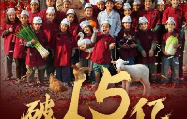 该片豆瓣评分8.6，好于97%剧情片实至名归吗？