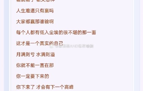 雷佳音是怎么被马伊琍推荐出演《我的前半生》的？