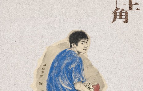易烊千玺凭《小小的我》获得了哪些奖项？
