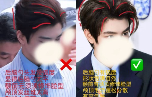丁禹兮新剧妆造引争议，粉丝喊话求优化