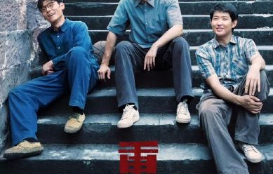 观众如何评价闫佩伦在《重器》中的表演？