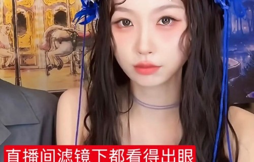 《念相思》剧组目前为何未对粉丝的妆造整改诉求作出回应？