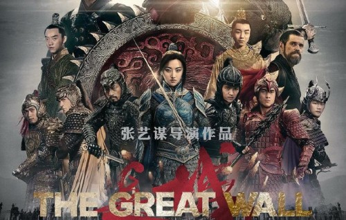 马特·达蒙谈《长城》：张艺谋是最伟大导演之一，是好莱坞让导演失望了