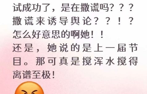 十个勤天成员私下的关系会受此次事件影响吗？