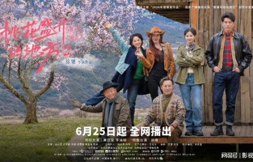 今天播！励志VS言情VS古装穿越，3部新剧同天定档，一较高下