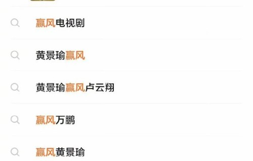 这次争议会影响《赢风》的招商效果吗？