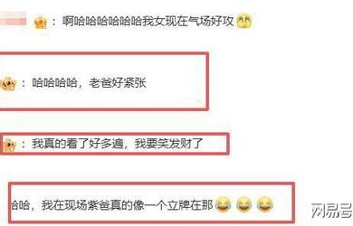 原来他就是杨紫爸爸，和女儿互动小细节好暖心，姿态身份都不一般
