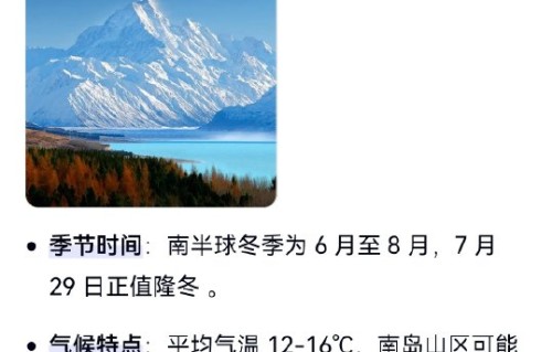 王一博新西兰穿棉袄热搜为何引发争议？