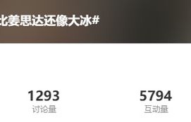 陈冠希晒自拍登上热搜，又被调侃！