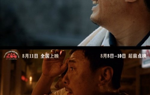 沈腾的体重反复变化会影响他的影视角色吗？