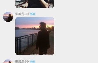 宋威龙限时头像引热议：换图自由还是暗戳戳发糖？
