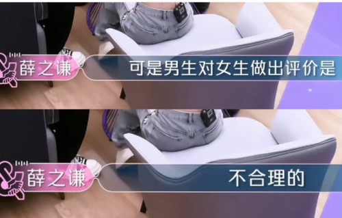 欧阳娜娜与薛之谦合作的《装货》舞台为何引发热议？