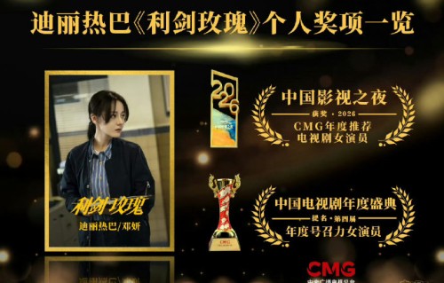 《利剑·玫瑰》真的助力找回了失踪儿童吗