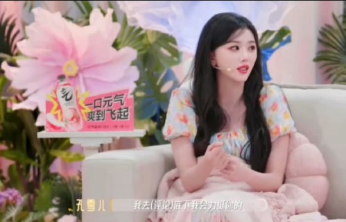 这件事对孔雪儿的路人缘有什么影响？|粉丝|艺人|老师|话题|公众