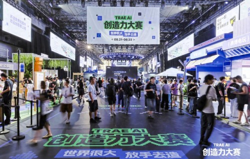 四大赛道25项大奖！西岸这场AI嘉年华，歌手胡彦斌体验后直呼“很妙”|西岸艺术中心|上观新闻|上海市|徐汇区|创作者