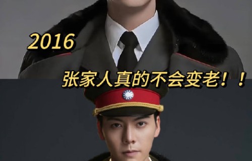 陈伟霆时隔十年再演张启山状态如何？