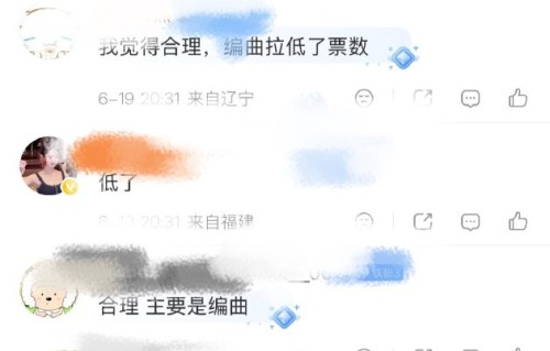 李小冉团表演《讨厌》时，编曲和收音问题具体出在哪里？