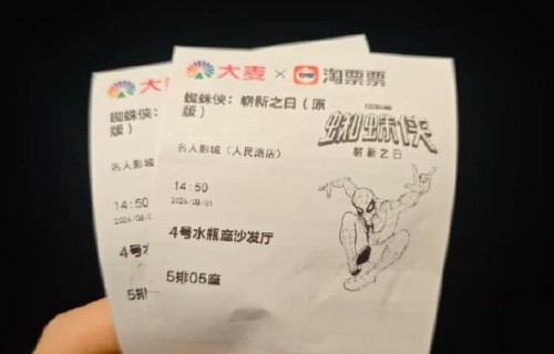 《蜘蛛侠4》的长尾效应如何？