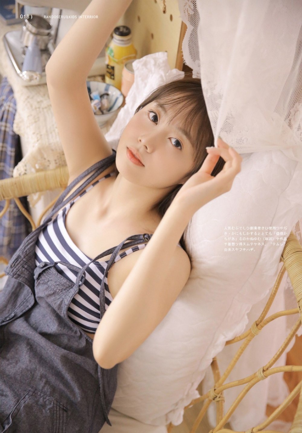 佘诗曼在《新闻女王2》中的表现获得了哪些职业成就？