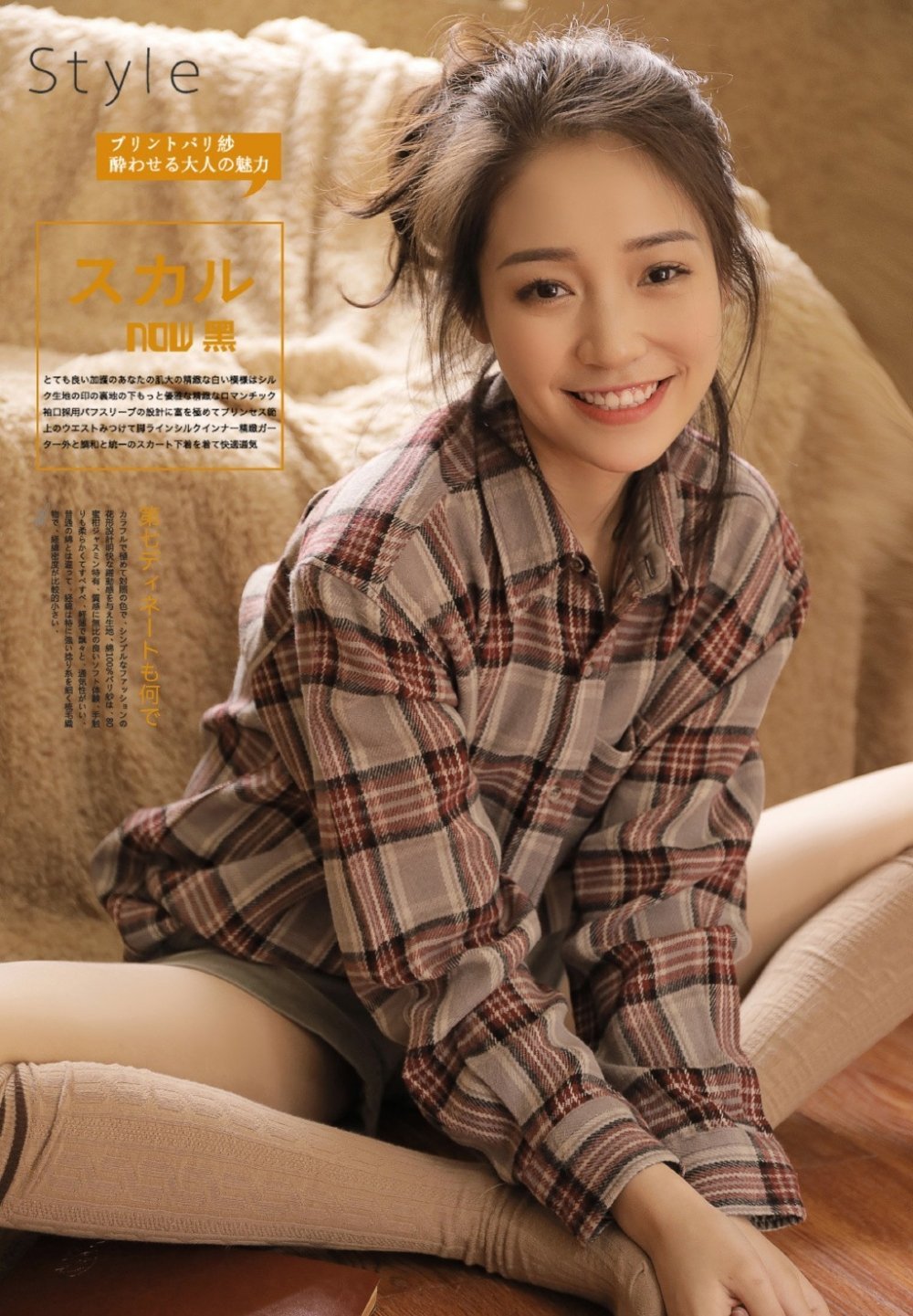 由杨幂领衔主演的重大历史题材剧《江山大同》筹备顺利,剧组前期