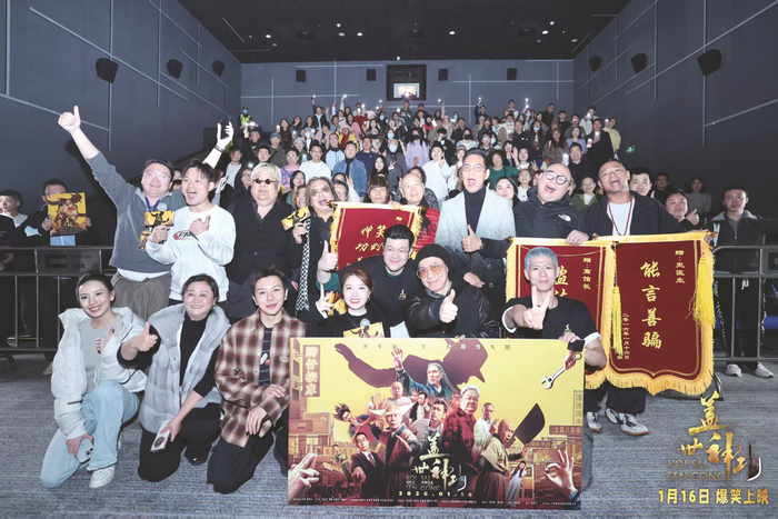     剧组在深圳路演与观众见面互动。 （剧组供图）