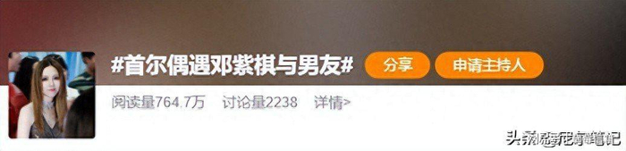  打开网易新闻 查看精彩图片 