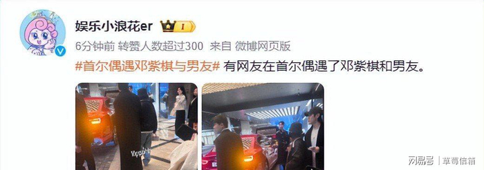  打开网易新闻 查看精彩图片 