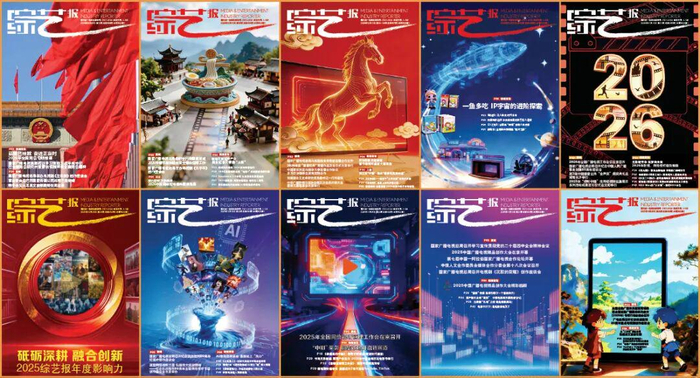 打开网易新闻 查看精彩图片