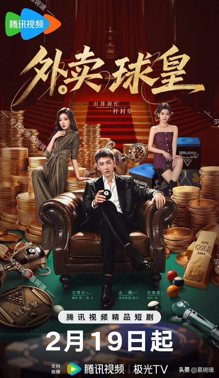 （图片来自官微）