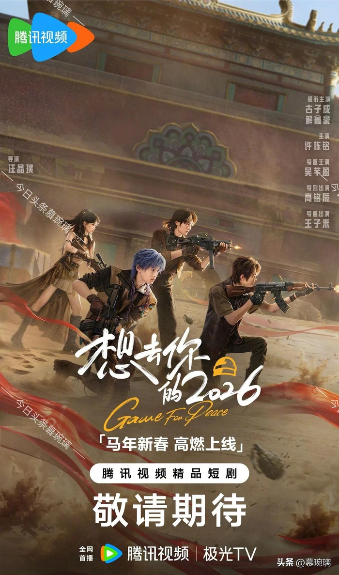 （图片来自官微）