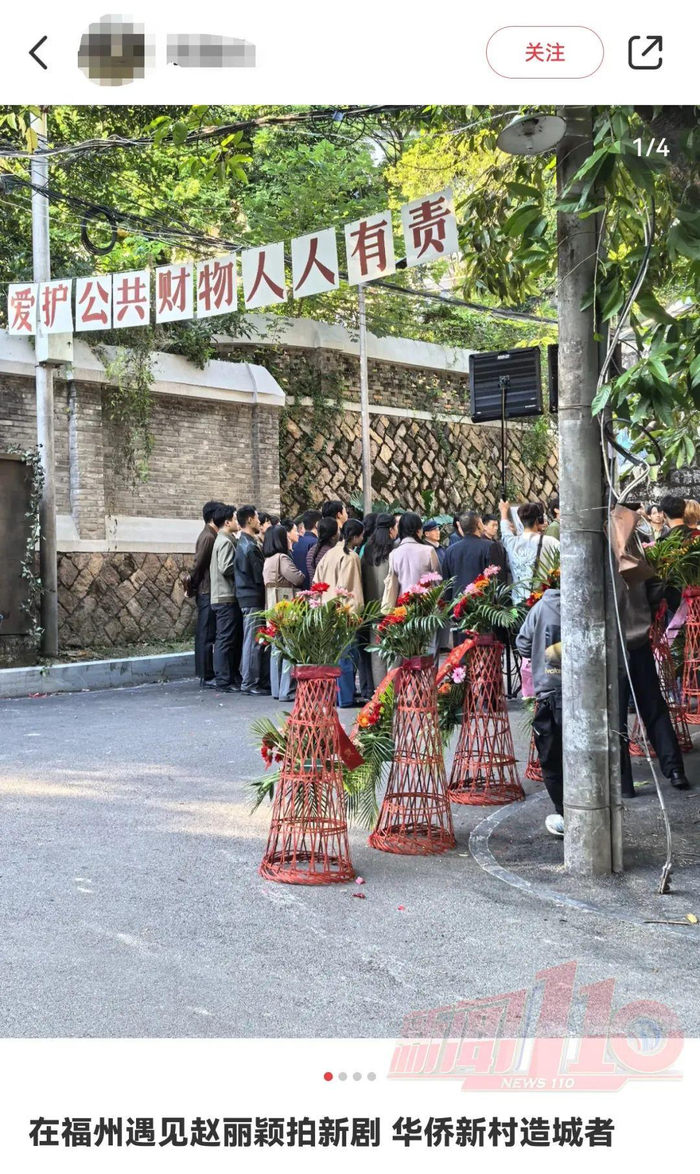 图源：新闻110