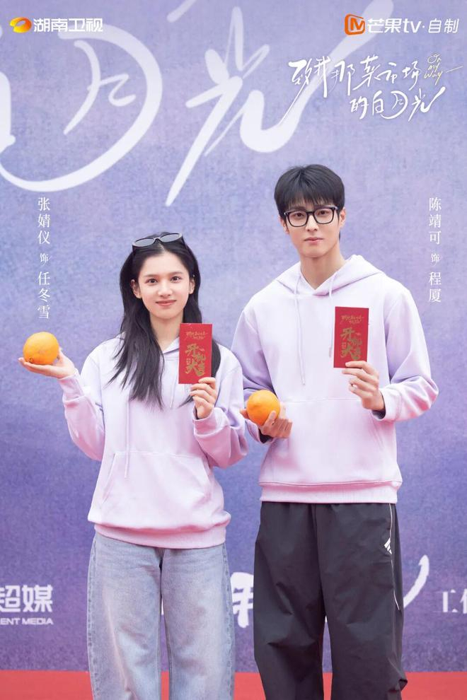 (图源CR.电视剧《致我那菜市场的白月光》官方账号)