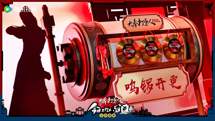 《大奉打更人》定档盛典现场